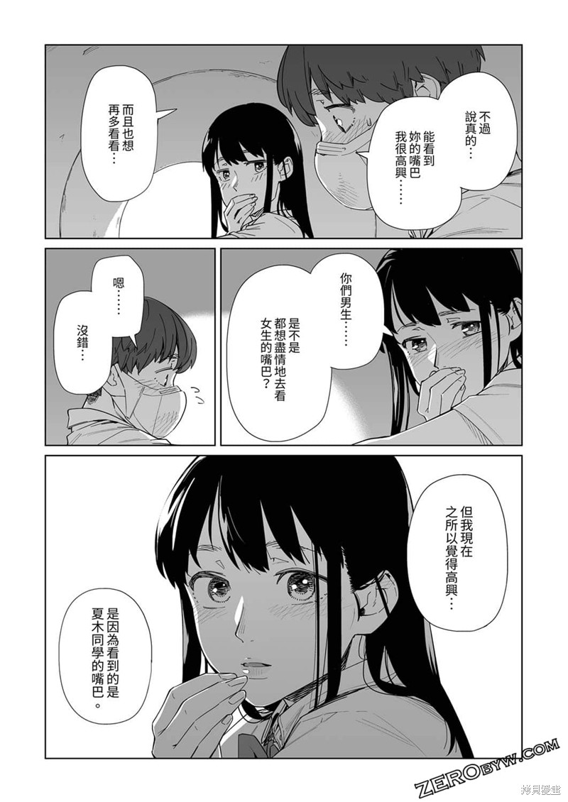 第15话0