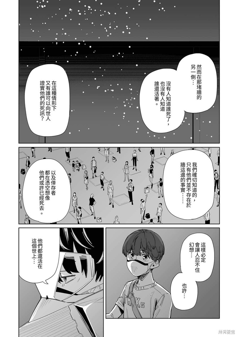 第18话4