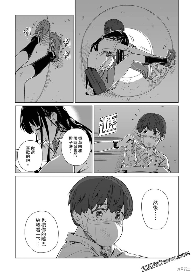 第15话1