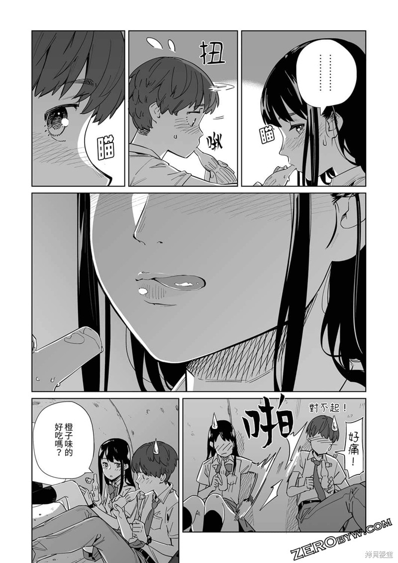 第15话3