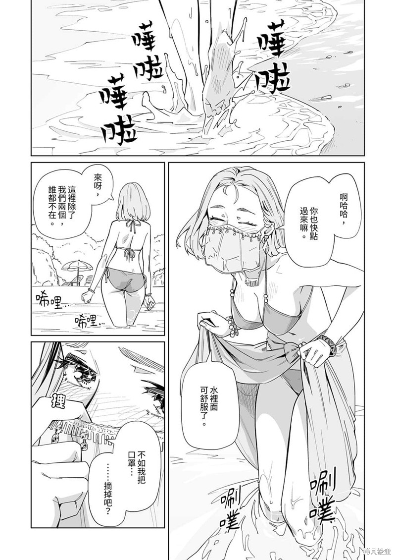 第15话3