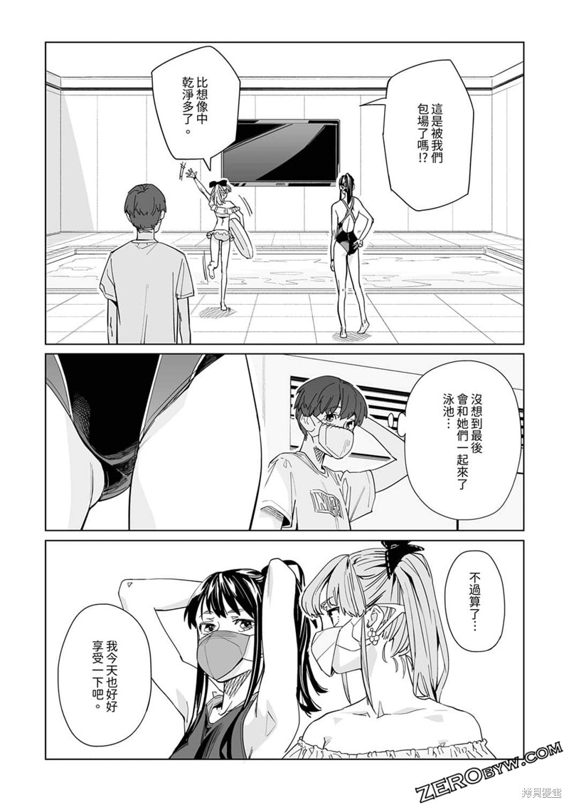 第13话4