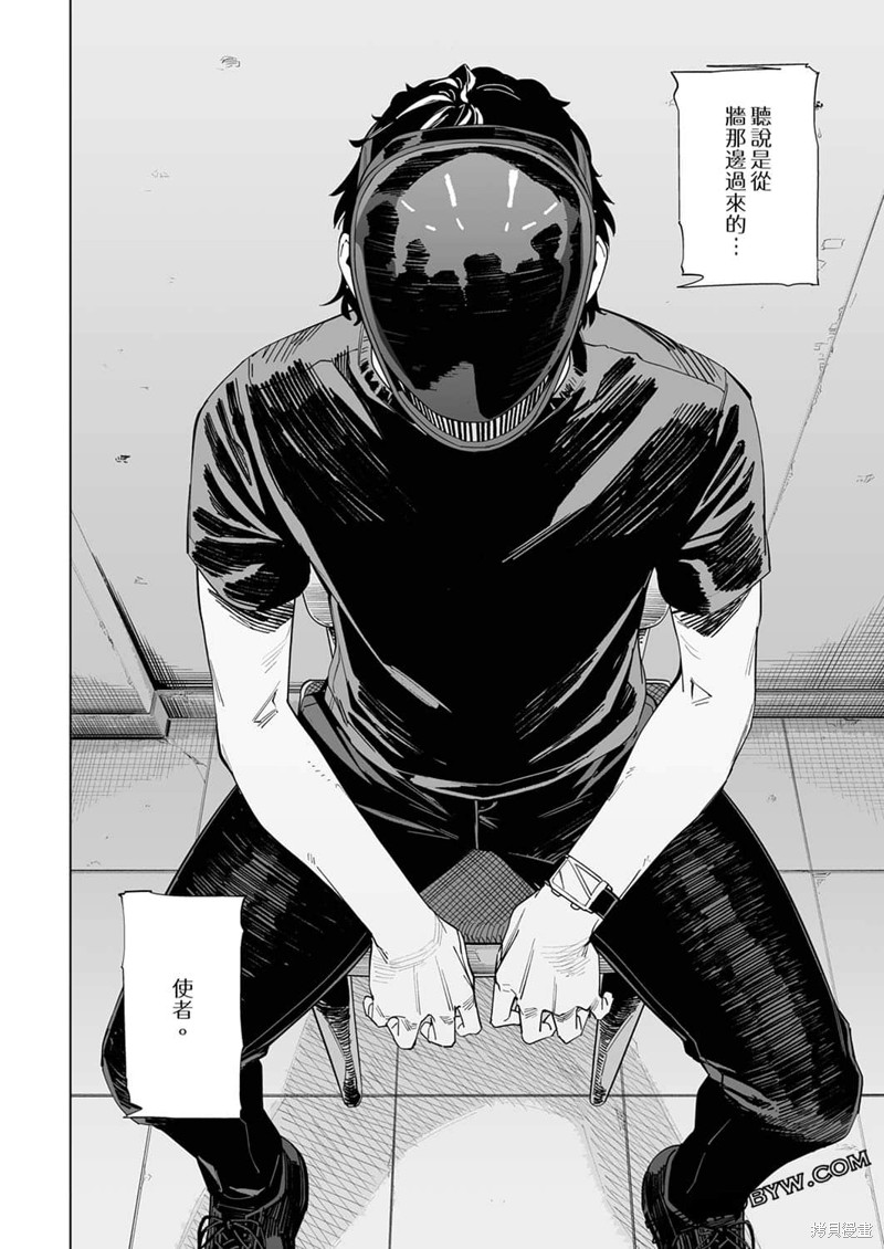 第21话4