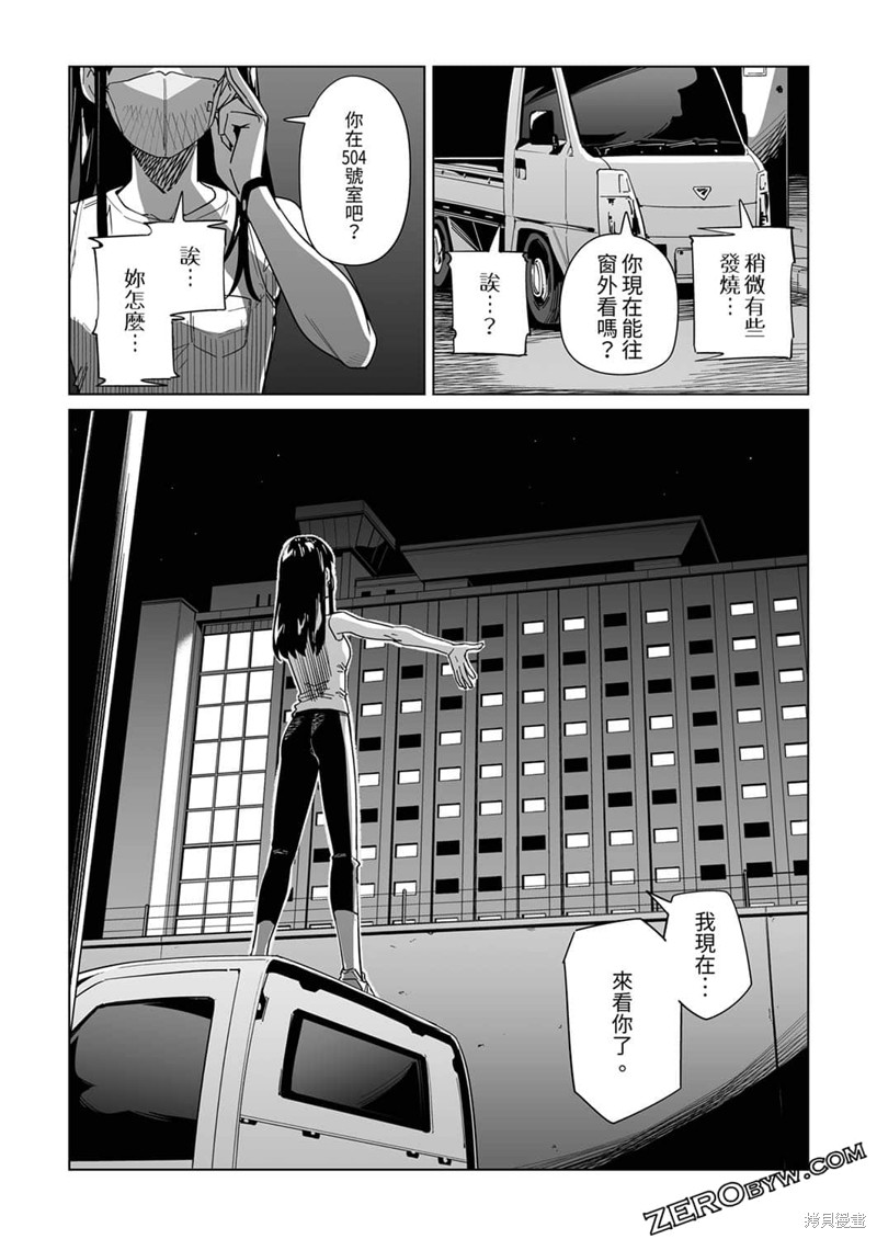 第9话0