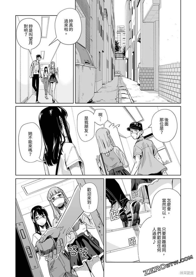 第19话1