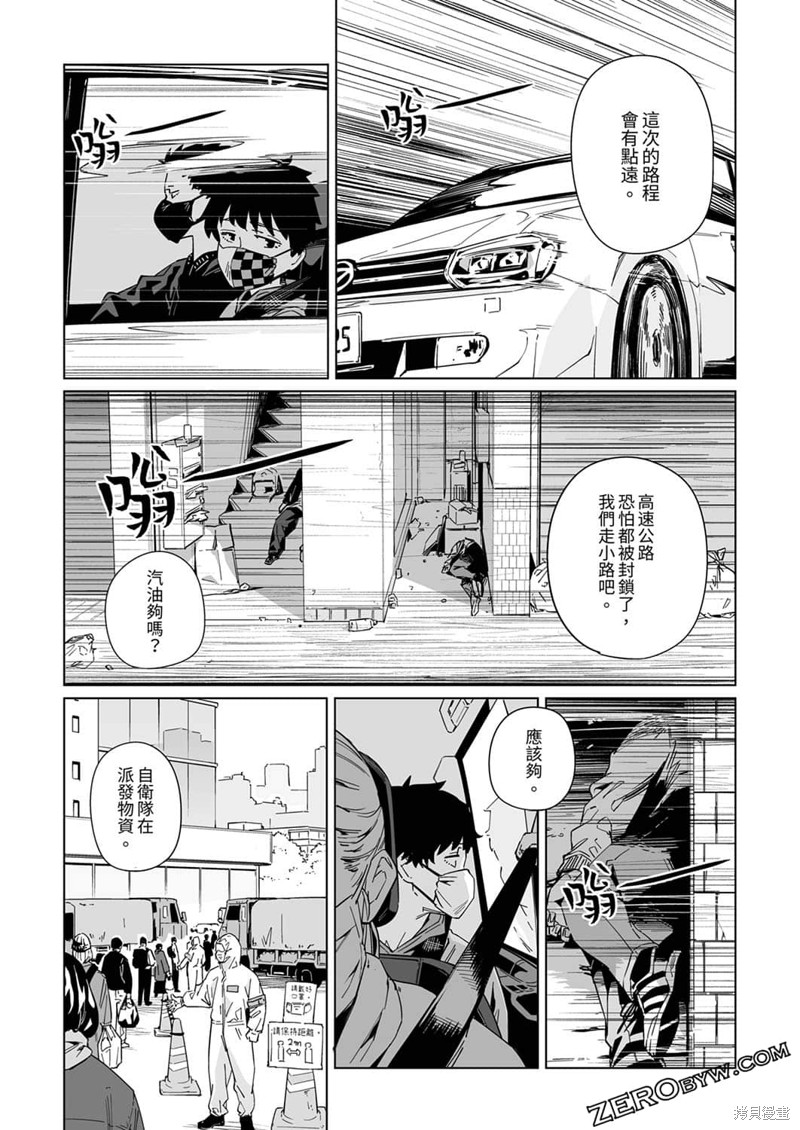 第11话1