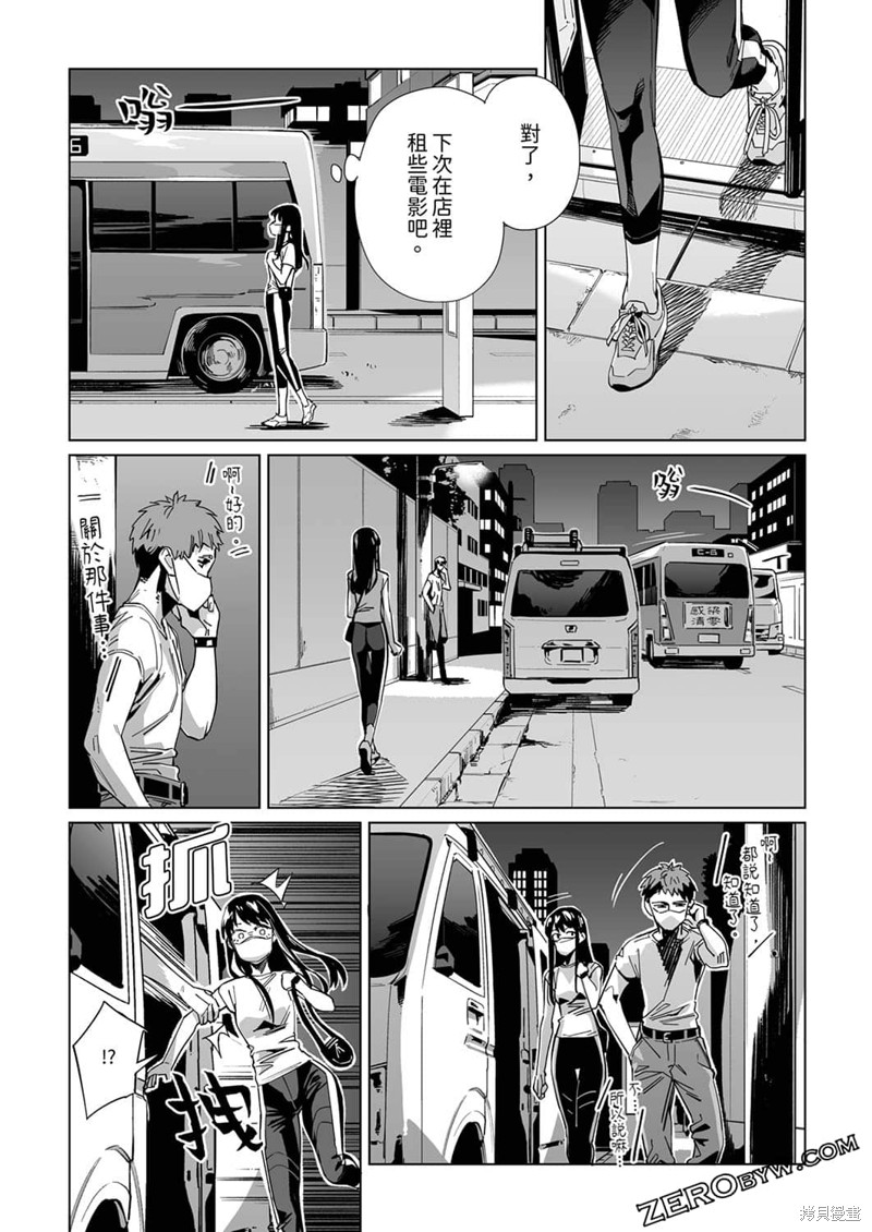 第20话1