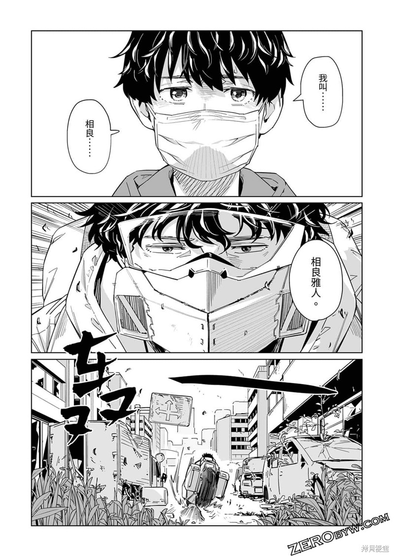 第12话4