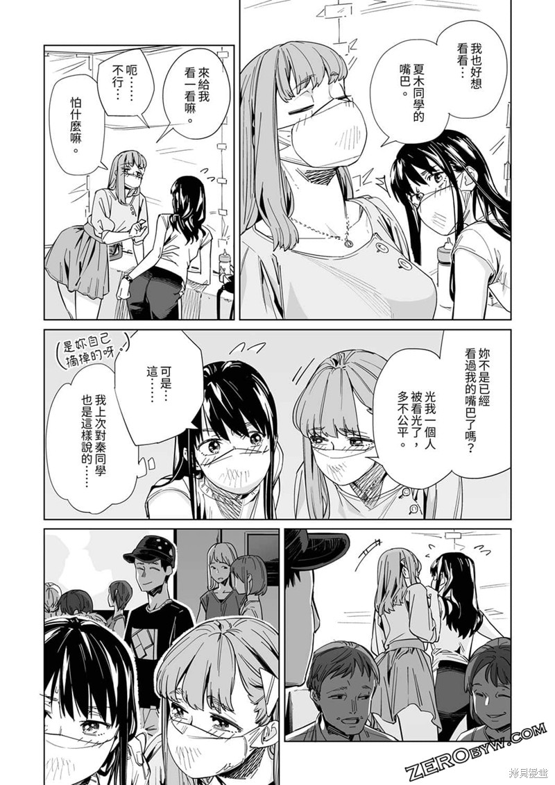 第20话0