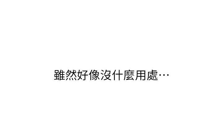 第170话4