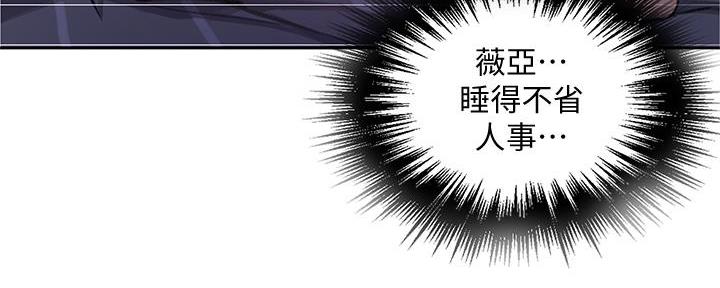 第152话3