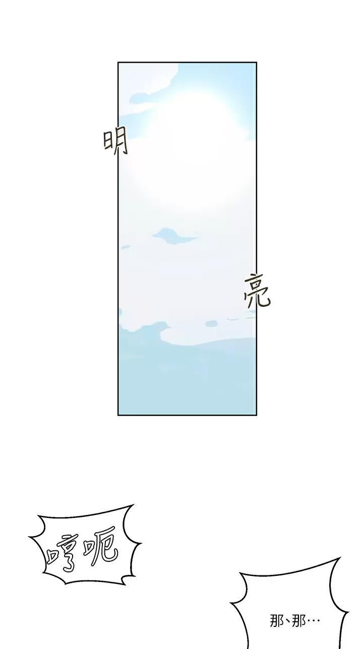 第217话1