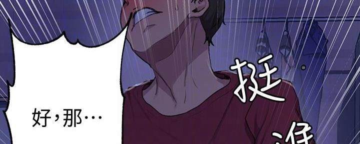 第152话4