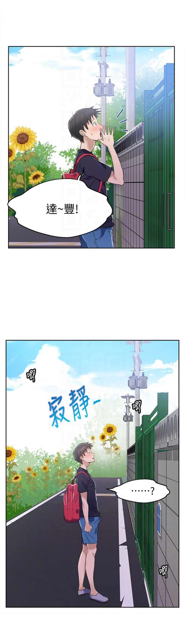 第27话1