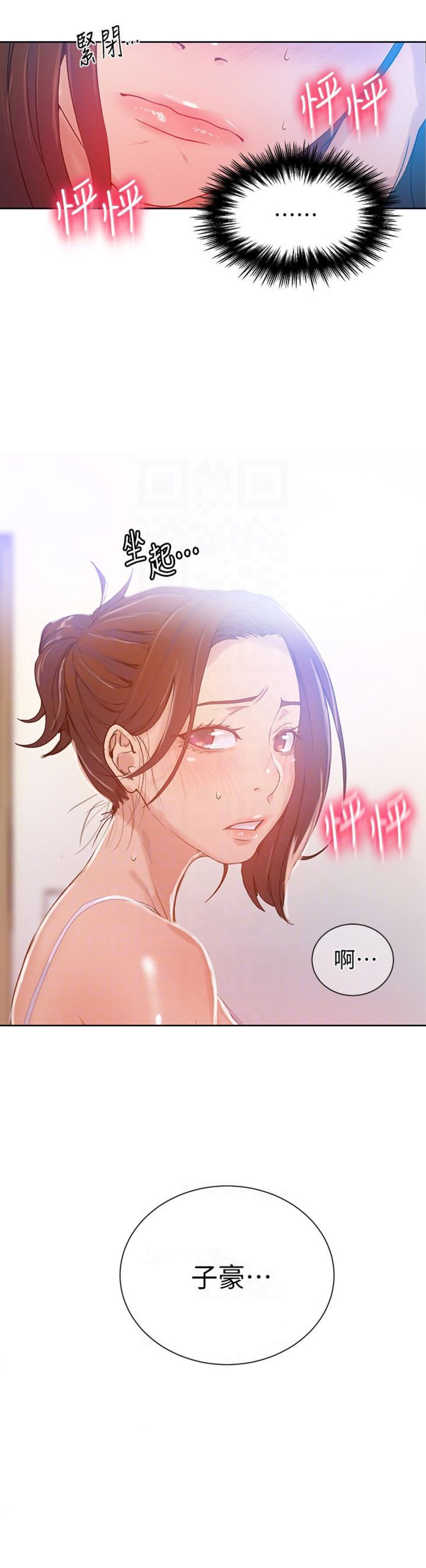 第31话3