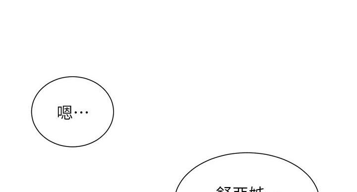 第167话4