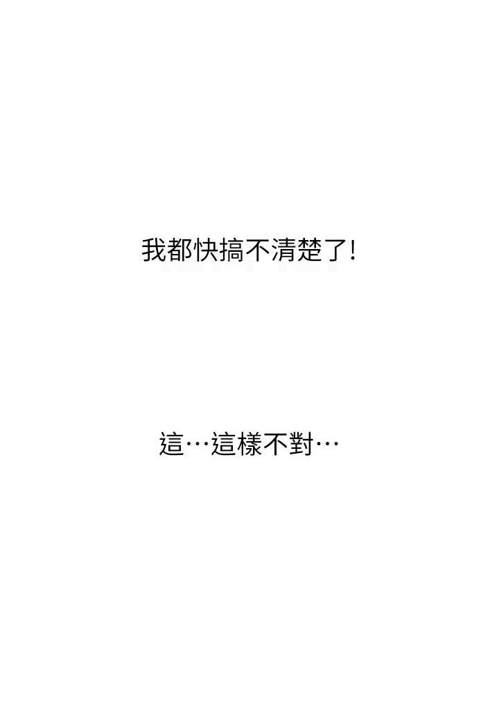 第3话4