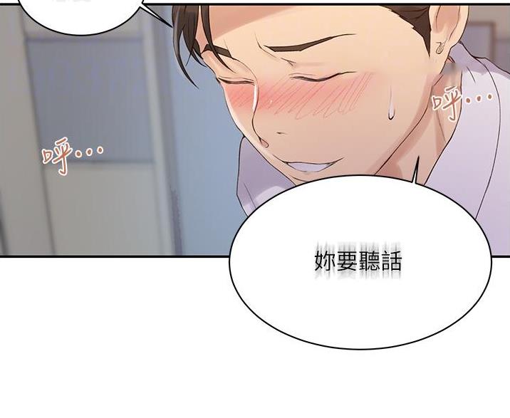 第198话4