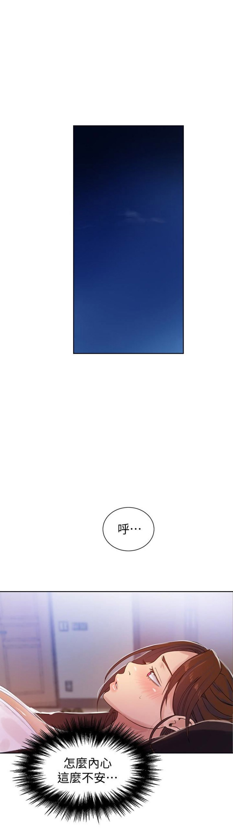 第31话0