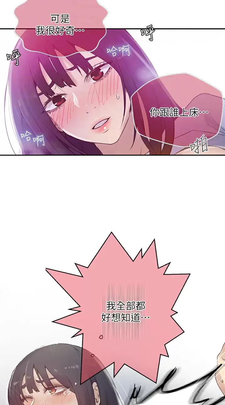 第217话4