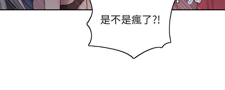 第152话3