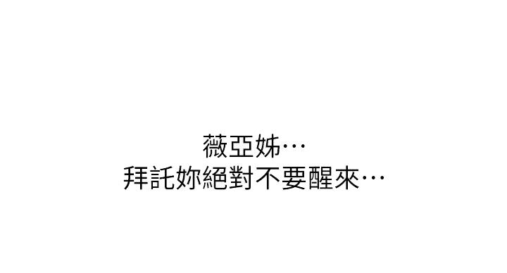第170话3