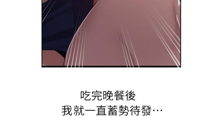 第170话2