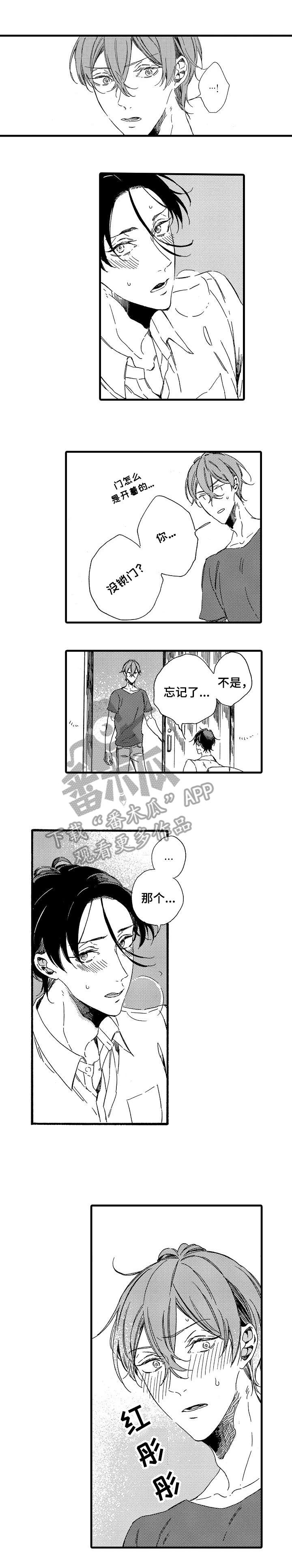 第13章：填满3