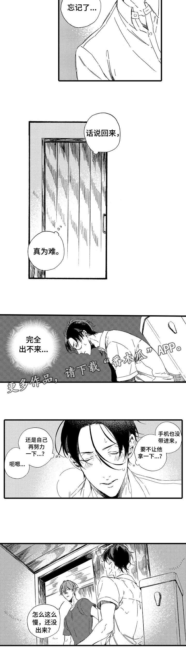 第13章：填满2