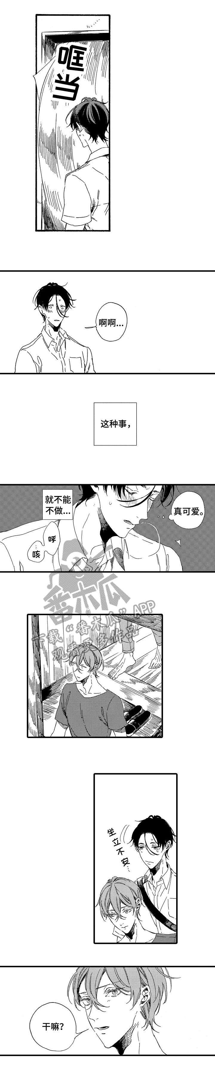 第13章：填满4