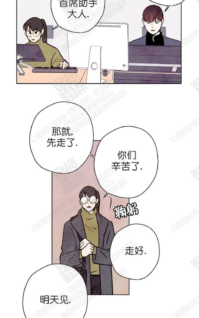 第43话3