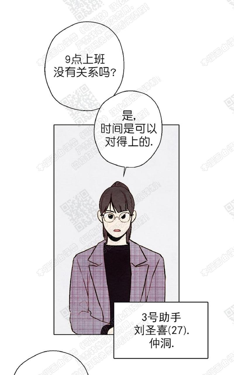 第43话3