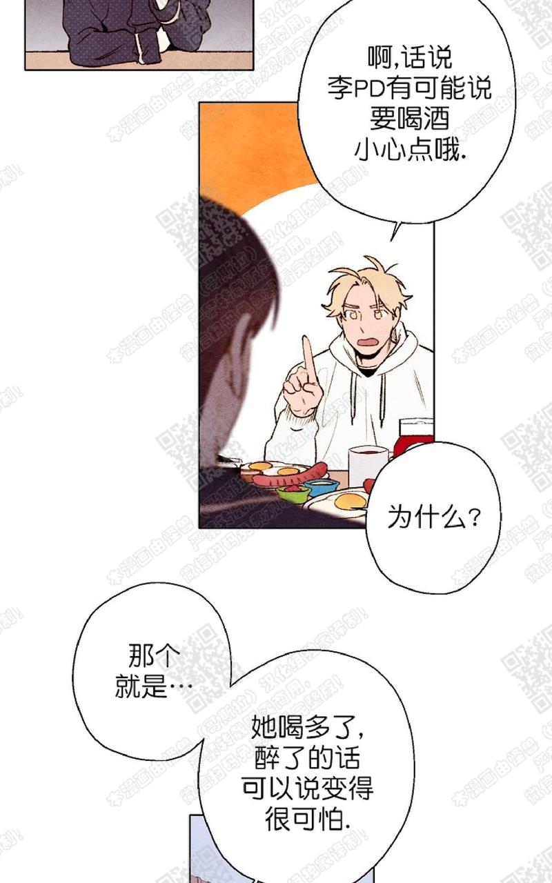 第42话2
