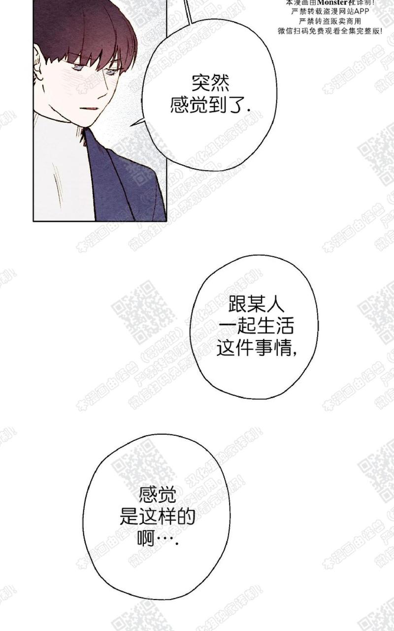 第42话2