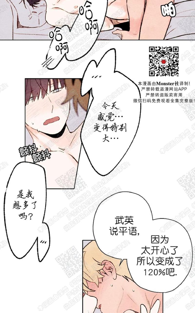 第42话1