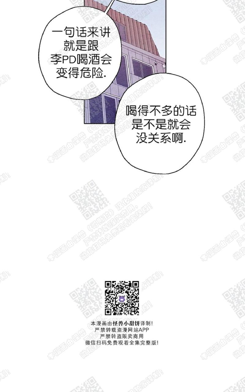 第42话3