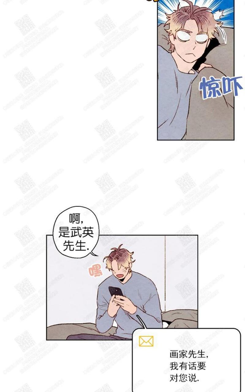 第24话3