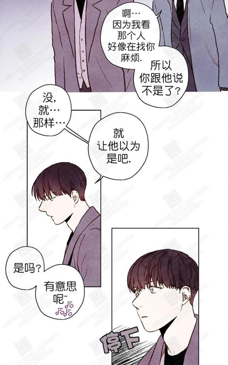 第24话2