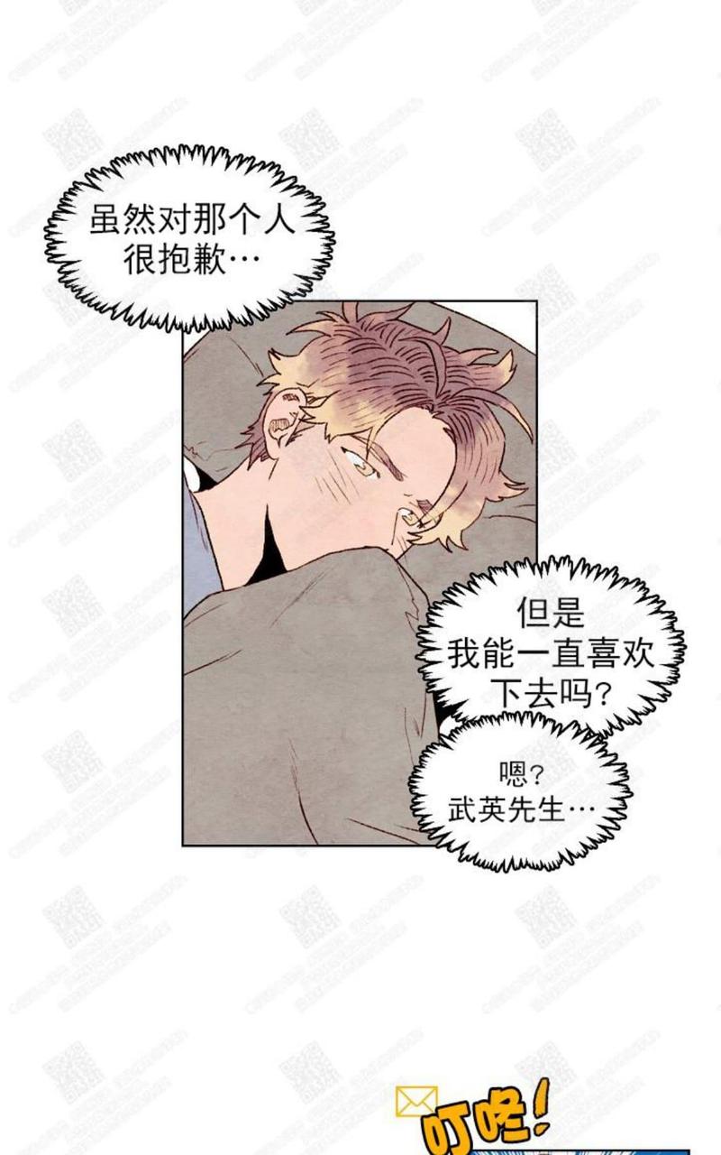 第24话2