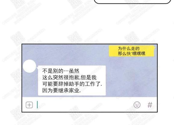第24话4