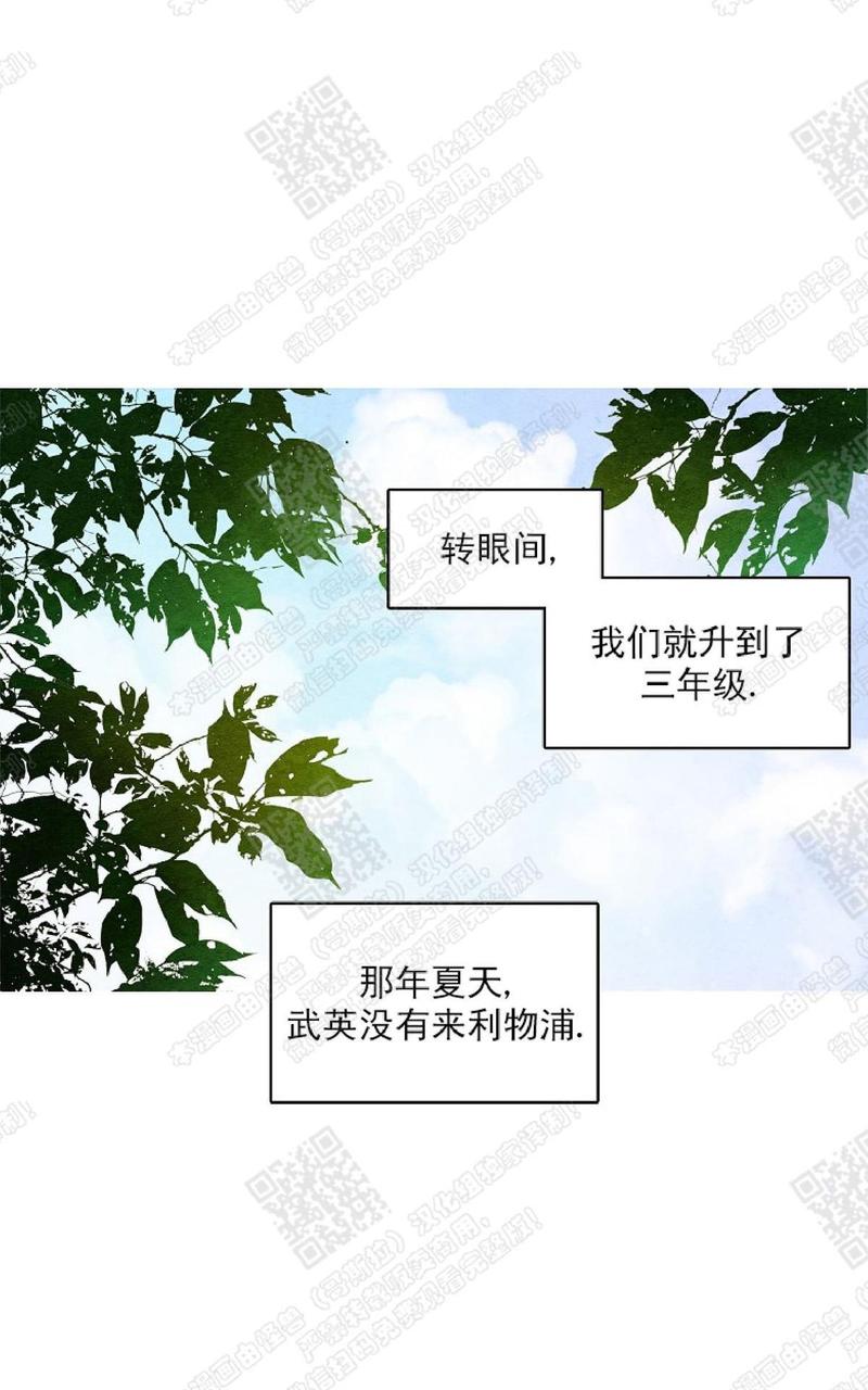 第32话2