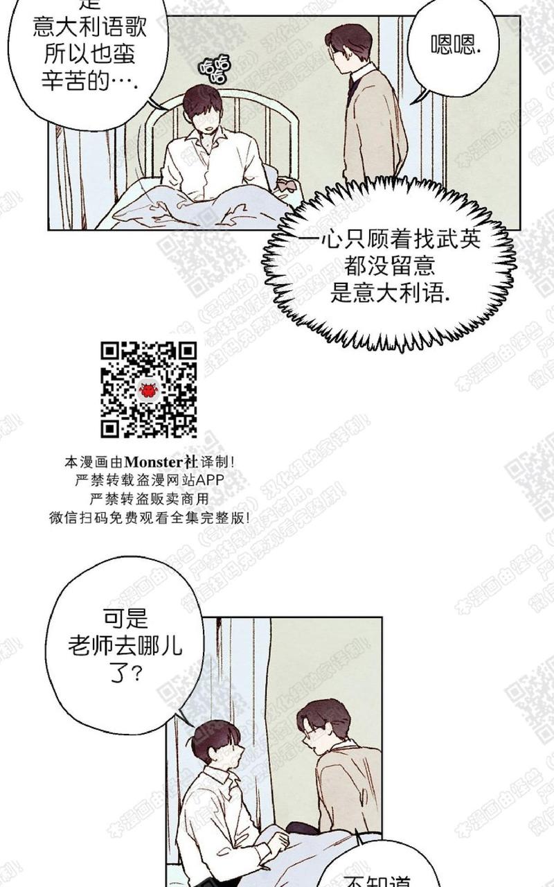 第32话0