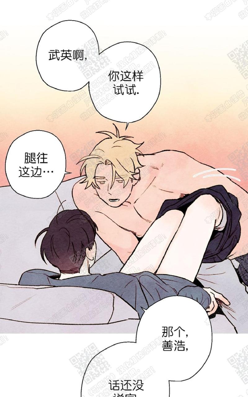 第41话4