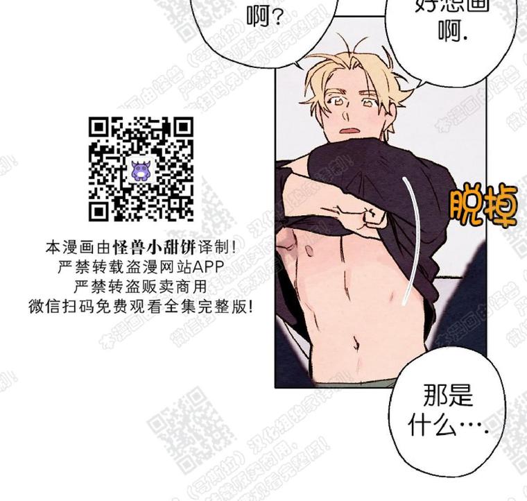 第41话3