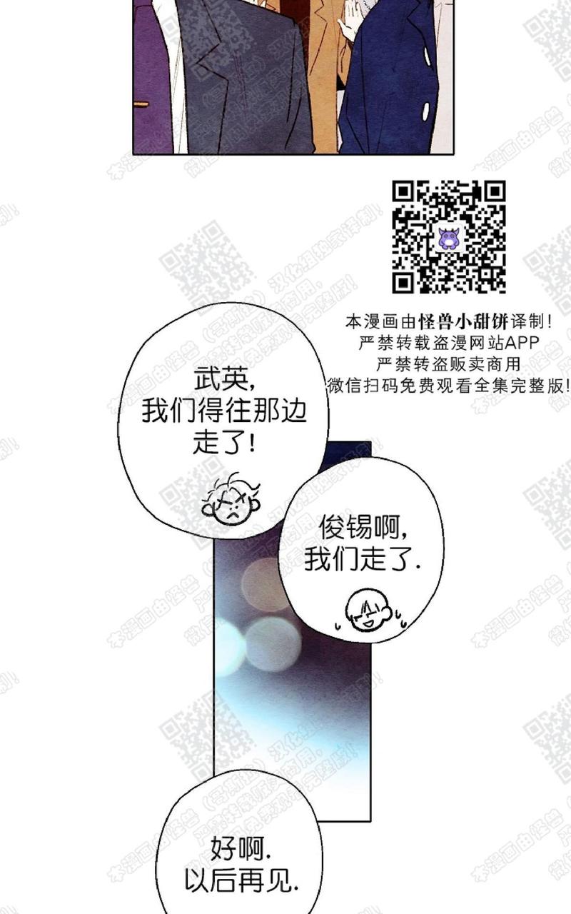 第41话3