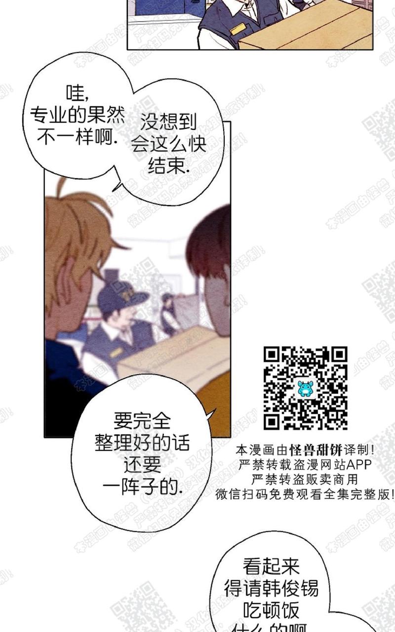第41话3