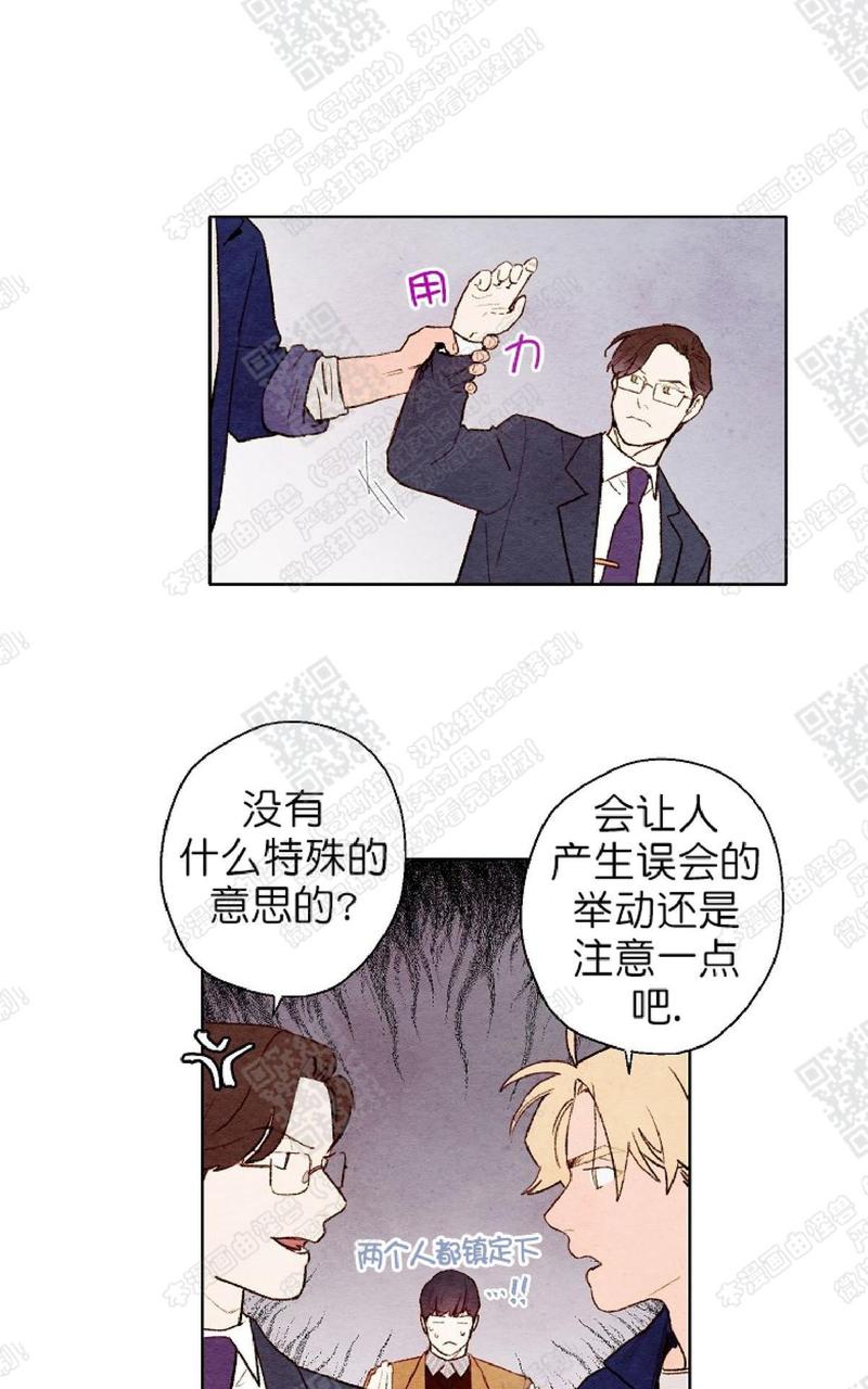 第41话2