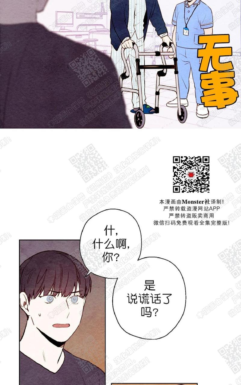 第37话2