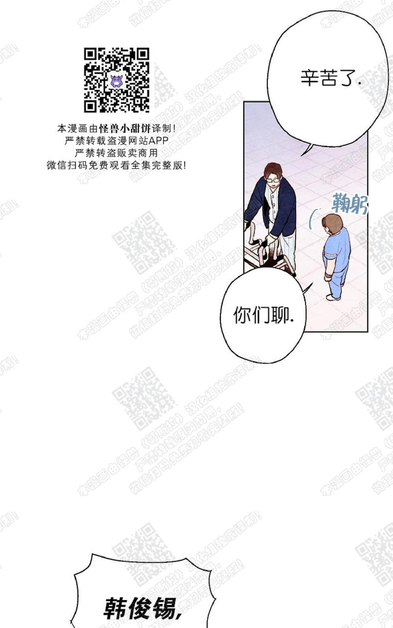 第37话4