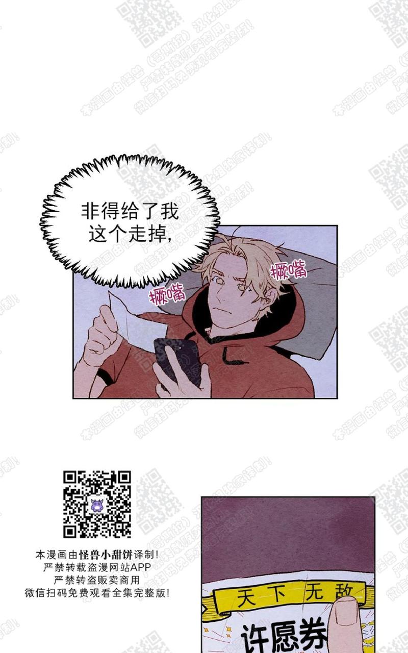 第37话2